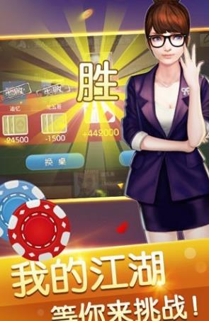 阳光棋牌游戏手机版(掌上约局开启棋牌之旅) v1.3.3 安卓最新版