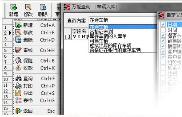 JCar汽车销售管理系统最新版