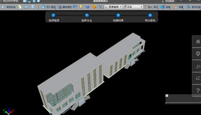 广联达BIM审图软件官方版 