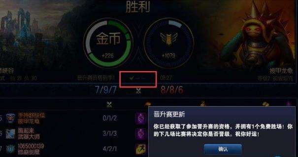 易简约lol连招助手最新版