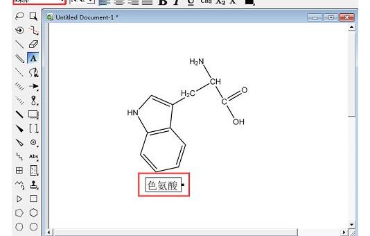 ChemDraw Std官方版图片