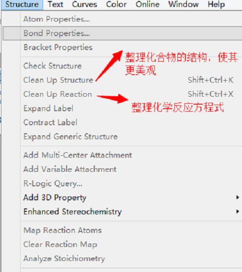 chemdraw新手教程 chemdraw界面介绍界面