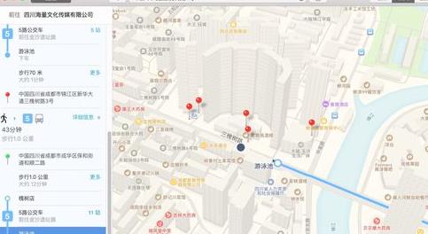Mac中新系统地图如何使用公交功能方法