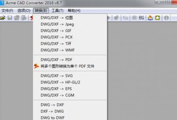 cad版本轉換器2016最新版截圖