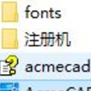 Acme CAD Converter2018最新版