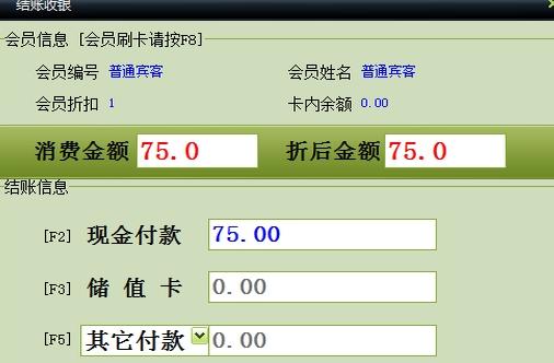 中頂遊樂園管理係統官方版