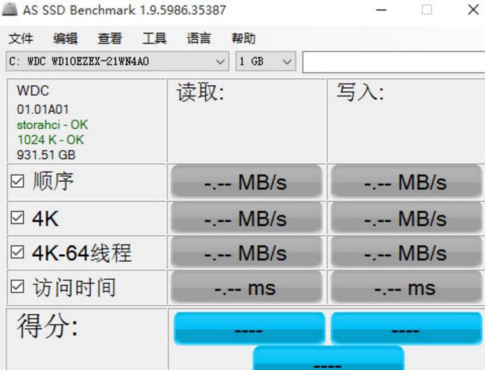 4k对齐检测工具绿色免费版截图