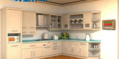 厨房整体橱柜3D模型下载大全