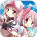 魔法纪录魔法少女小圆外传iOS版(休闲策略手游) v1.2.5 官方最新版