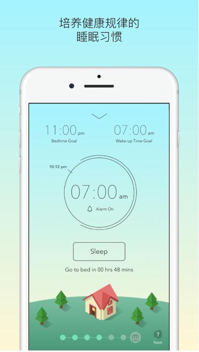 sleeptown苹果最新版(手机健康App) v1.1 iPhone/iPad版