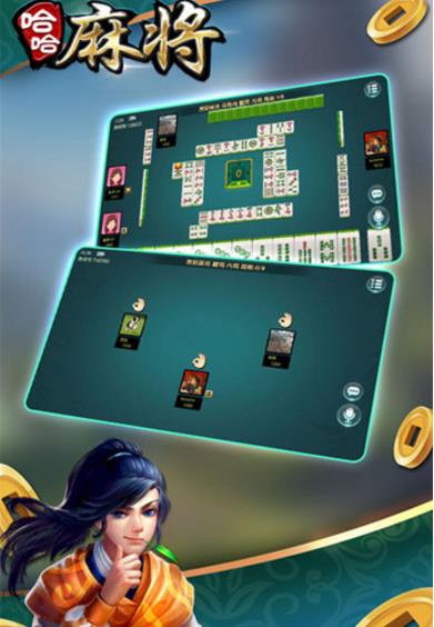 哈哈贵州麻将手机版(贵州当地流行的棋牌游戏) v1.9.2 安卓版