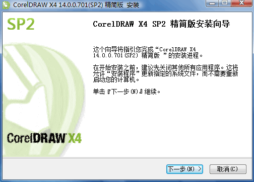 cdrx4无限试用补丁