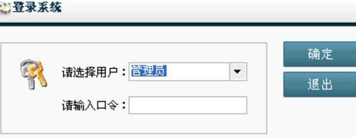 東城寵物醫院管理係統綜合版