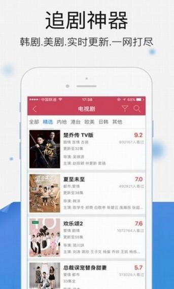浣熊影厅app安卓版(最热电视剧动漫) v1.3 手机免费版