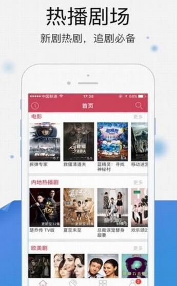 浣熊影厅app安卓版(最热电视剧动漫) v1.3 手机免费版