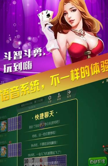 大众牛牛手机版(手机棋牌游游,) v1.2.4 安卓版