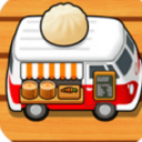 水饺餐车ios版(Foodtruck Dumpling) v2.8 手机版