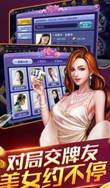 赢乐跑得快安卓版(跑得快扑克游戏) v1.2 手机版