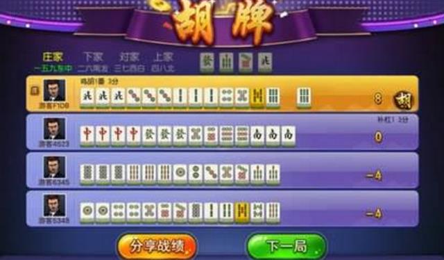 同乐乐广东麻将安卓版(益智棋牌游戏)  v 1.1 手机版