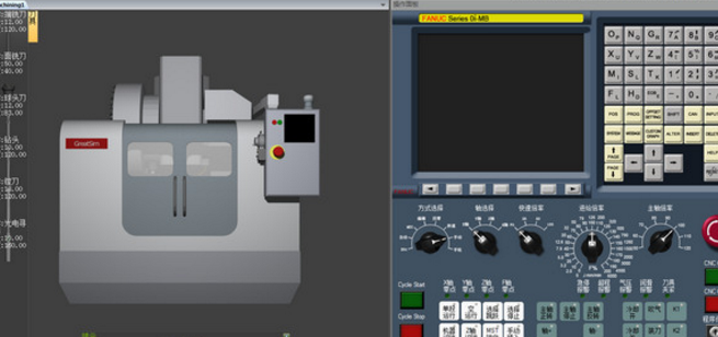 Machining数控仿真软件中文版
