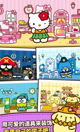 Hello Kitty Friends手机版(休闲类消除游戏) v1.3.0 ios版