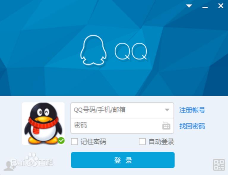 腾讯QQ10000人群截图