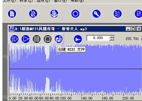 MIDI转MP3格式转换器中文版