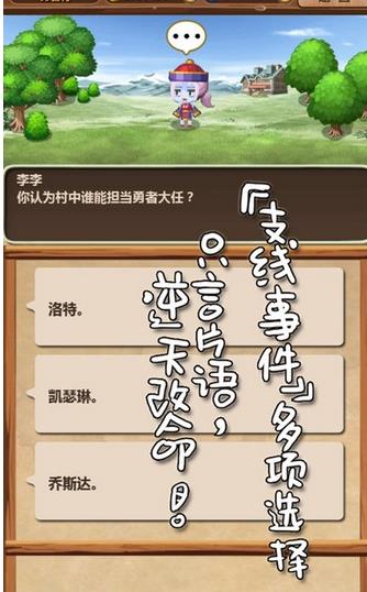 魔王村長和雜貨店手機版(日係模擬經營類遊戲) v1.207 蘋果版