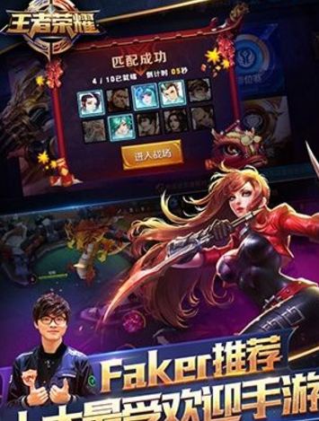 王者榮耀小星美化包蘋果版(王者榮耀美化包) v10.3 ios版