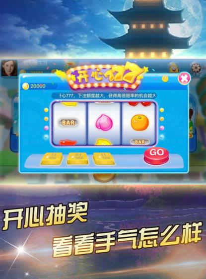 七彩娱乐最新版(棋牌类游戏) v1.3.22 手机安卓版