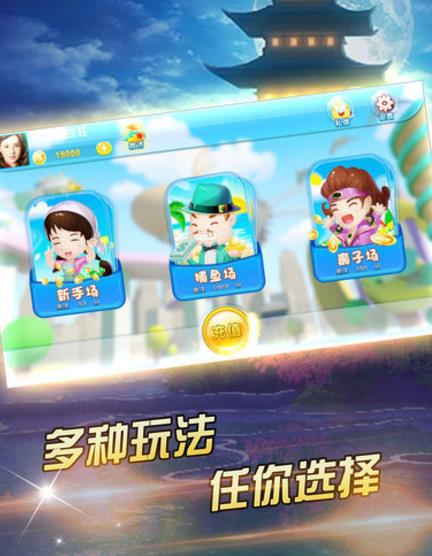 七彩娱乐最新版(棋牌类游戏) v1.3.22 手机安卓版