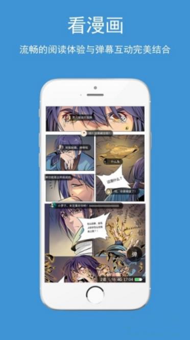 酷漫漫画app安卓版(漫画阅读软件) v1.13.3 手机版
