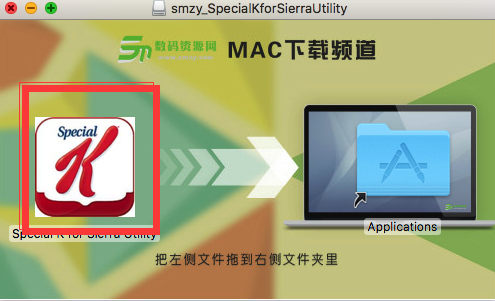 macOS 10.12 Sierra 闪退解决方法特征