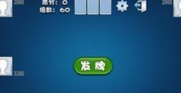 蚌埠斗地主安卓版(经典斗地主玩法) v1.3 手机版