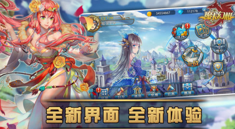 魔卡幻想无限钻石版截图