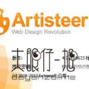 artisteer4.3免激活码