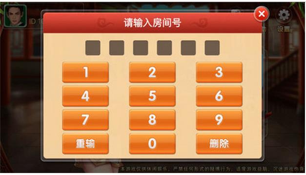 极致抚州砌墙手机版(极致抚州砌墙APP) v1.1.0.1 安卓版