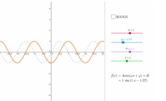 可乐数学桌面版