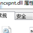 ncxpnt.dll免费版