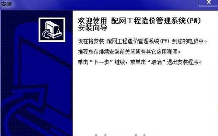 配网工程教程管理系统