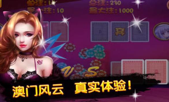 多人聯機賽金花免費版(棋牌手機遊戲) v1.5.0 最新Android版