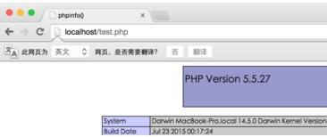 苹果电脑中怎么在Macbook Pro搭建PHP开发环境界面