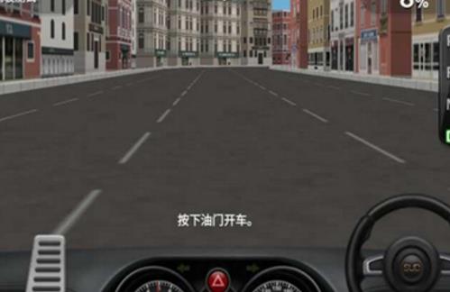 驾驶达人2内购版(模拟驾驶游戏) v1.29 手机版