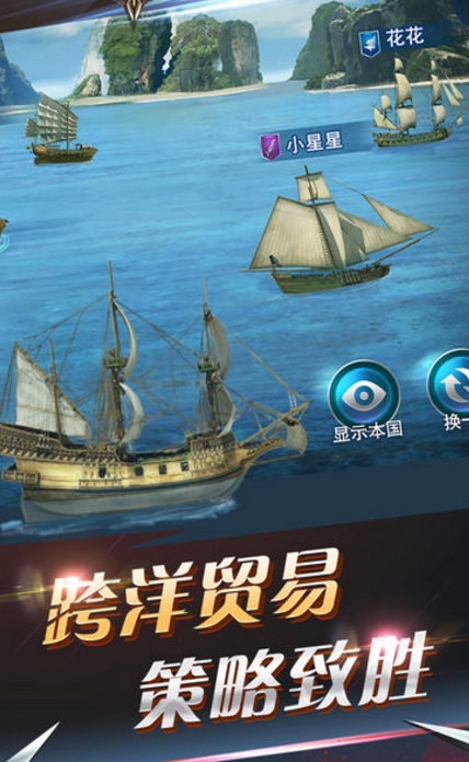 失落之城光荣战歌ios版(动作塔防) v1.3 苹果手机版