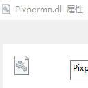 pixpermn.dll免费版
