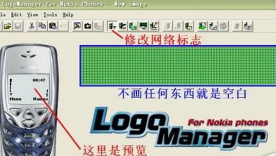 Nokia LogoManager官方英文版图片