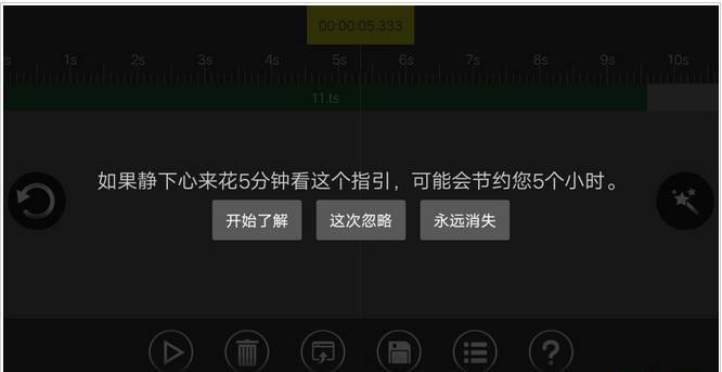melodyne安卓手机版(melodyne APP) v4.6.4 Android版