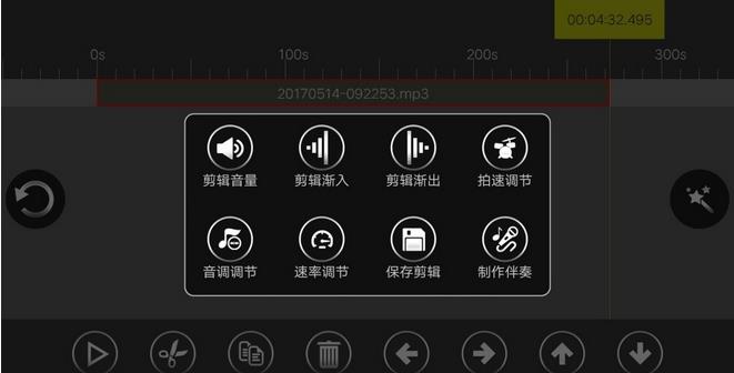 melodyne安卓手机版(melodyne APP) v4.6.4 Android版