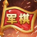 中国军棋苹果手机版(联网对战) v1.3 ios免费版