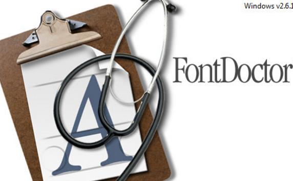 FontDoctor字体文件修复免费版图片